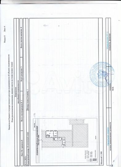 2-к. квартира, 63,2 м², 1/5 эт.