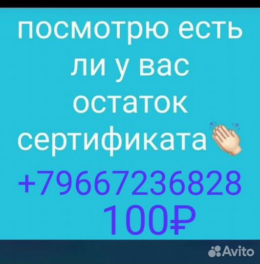 Услуги