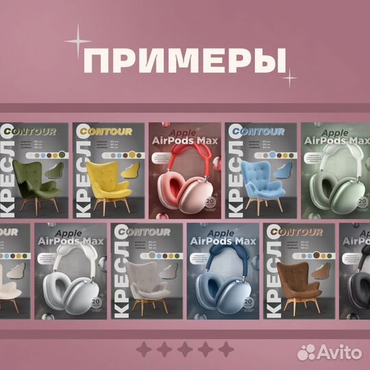 Инфографика для маркетплейсов