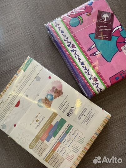 Новое детское Постельное белье, полотенце