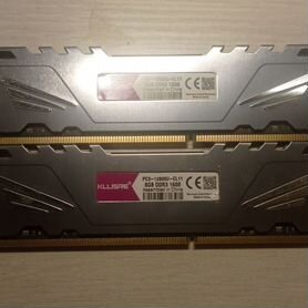 Оперативная память ddr3 16 gb 1600 mhz