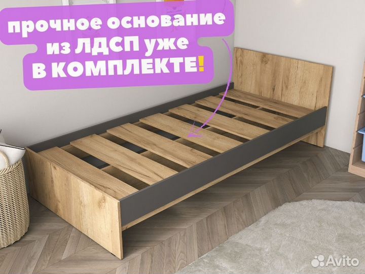 Односпальная кровать 900 2000 крафт графит, 90х200