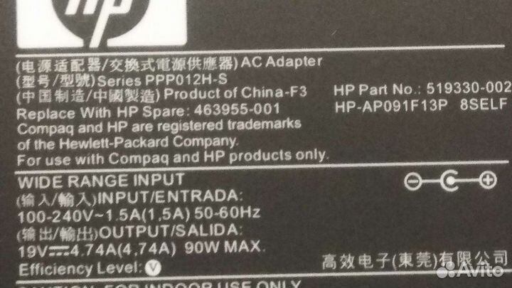 HP 19V 4.74A Блок питания для ноута hp