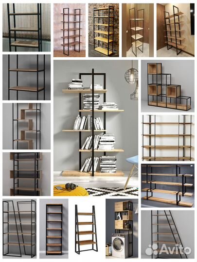 Стеллажи Loft