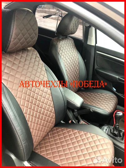 Чехлы LADA Vesta из экокожи чёрно-шоколадные Ромб