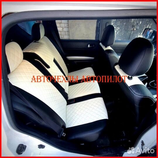 Чехлы Автопилот Nissan X-Trail T32 из экокожи Ромб