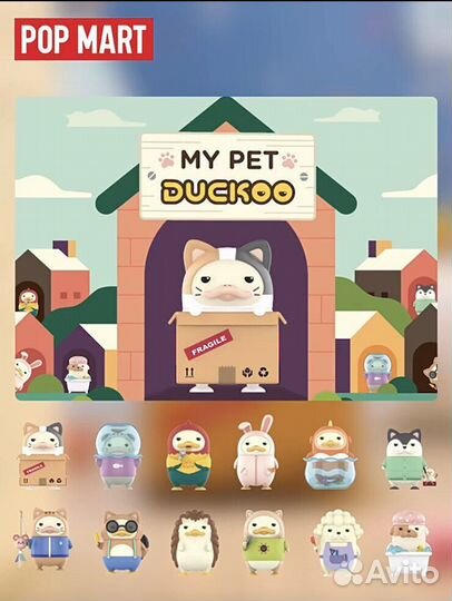Фигурка POP mart Duckoo My Pet Story Series