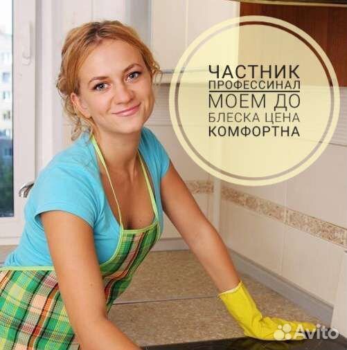 Клининговые услуги уборка квартир