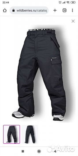 Новые мужские штаны для соуборда