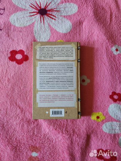 Книги Энциклопедия кошки, Справочник кошек, Коты