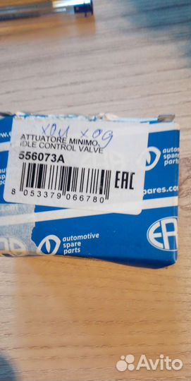 Датчик холостого хода