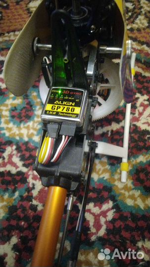 Align GP780