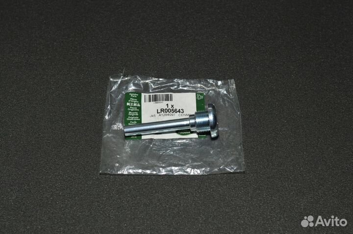 Трубка индикации уровня масла в АКПП LR005643