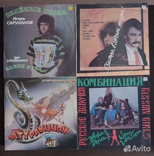 Виниловые пластинки