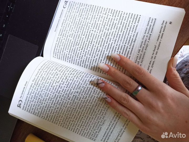 Книга на английском языке