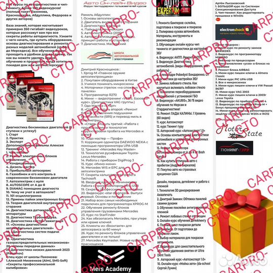 Launch X431 PRO7 600 марок и 64 сервисных функций