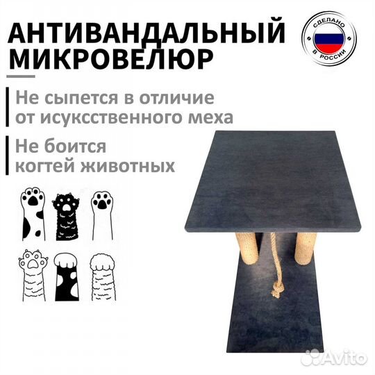 Большая когтеточка Twins Джут Серый