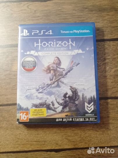 Horizon zero dawn ps4