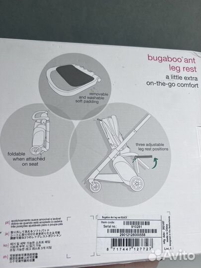 Подножка bugaboo ant