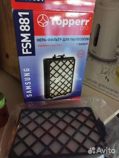 Нера-фильтр для пылесосов