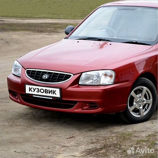 Бампер передний в цвет Hyundai Accent (1999-2012)