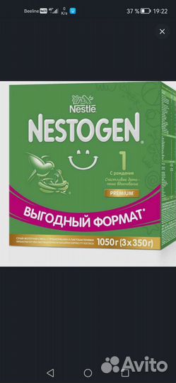 Смесь нестожен 1