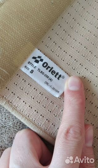 Корректор осанки orlett