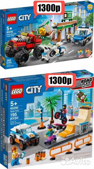 Lego city (Оригинальные наборы)