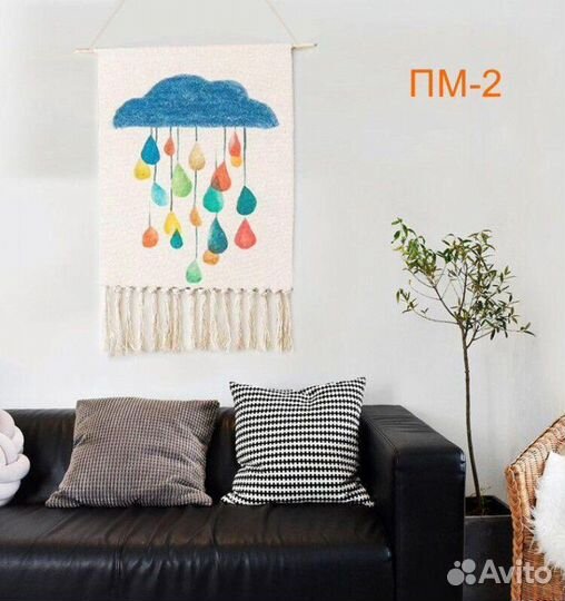 Панно на стену 3D