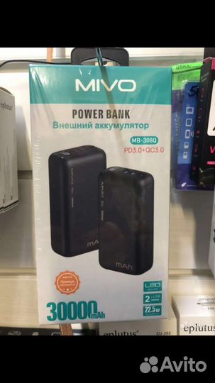 Power bank