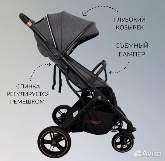 Продам коляску