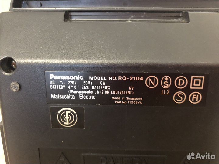 Магнитофон