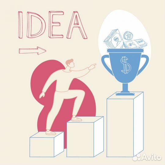 Курс. Деньги и Успех