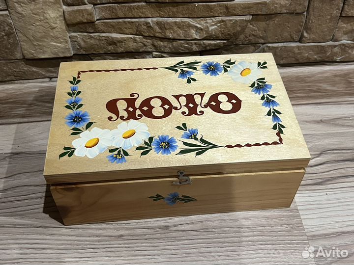 Лото подарочное