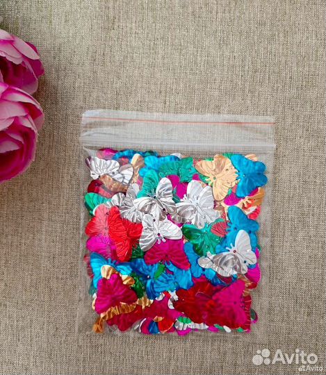 Материалы для рукоделия