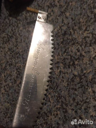 Сувенир пила