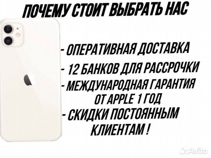 iPhone 14, 128 ГБ