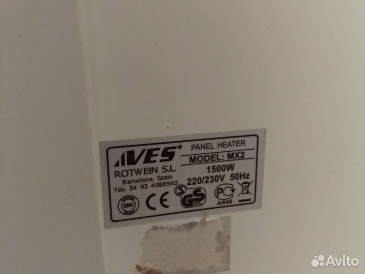 Обогреватель электрический