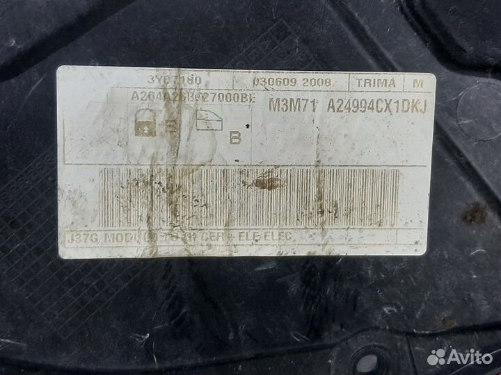 Стеклоподъемник электрический задний правый Mazda