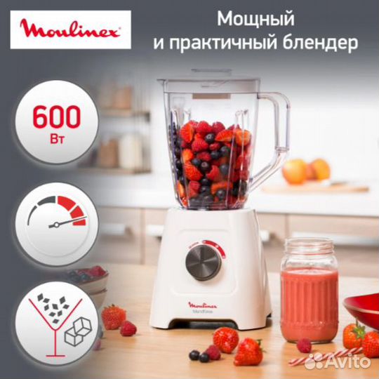 Новый стационарный блендер Moulinex