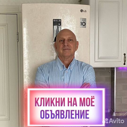 Ремонт холодильников. Честная гарантия