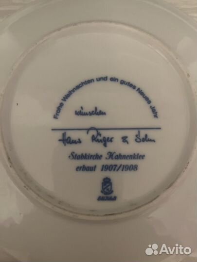 Тарелка сувенирная из Австрии, 1986 г