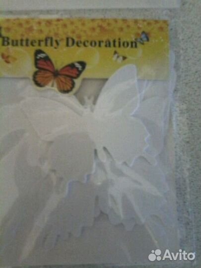 Декоративные бабочки