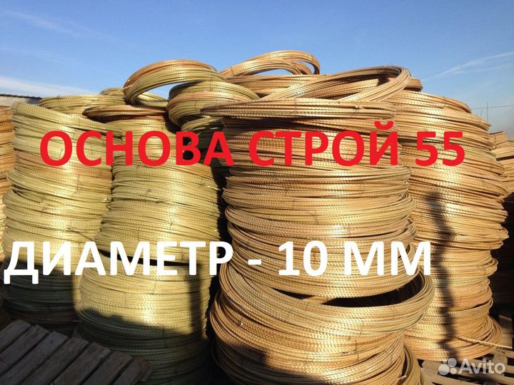 Асп композитная арматура диаметр 10мм производство