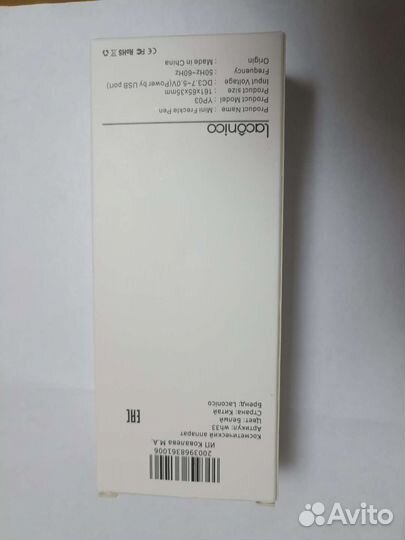 Косм аппарат для удаления татуировок,родинок и тд