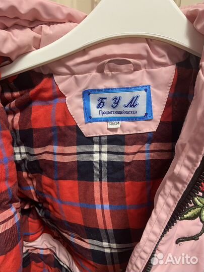 Куртка для девочки