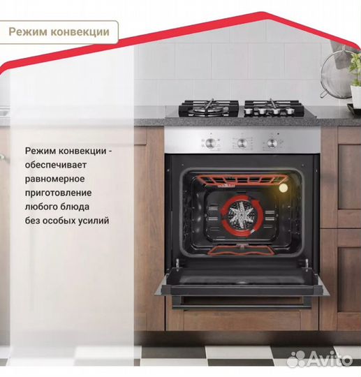 Встраиваемый электрический духовой шкаф Simfer