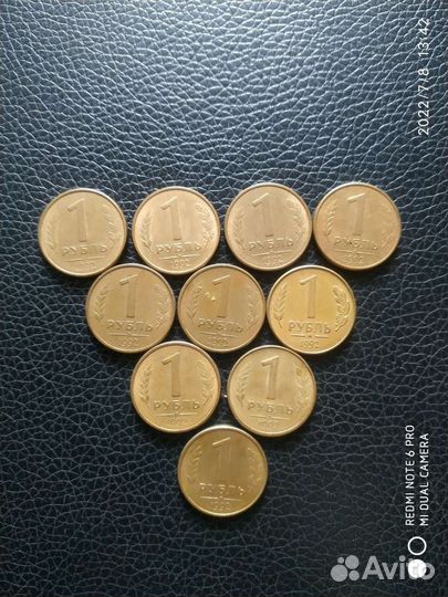 Монеты разные
