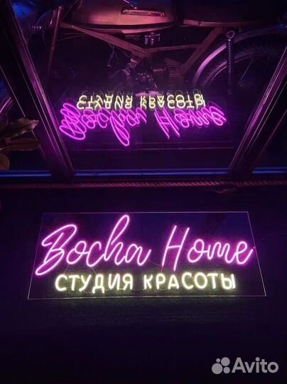 Гибкий неон 1 см арт132