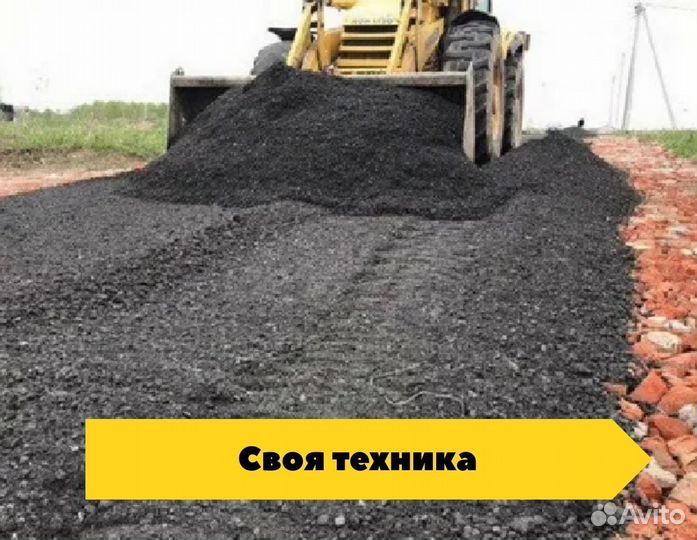 Асфальтирование по ключ. Асфальтные материалы